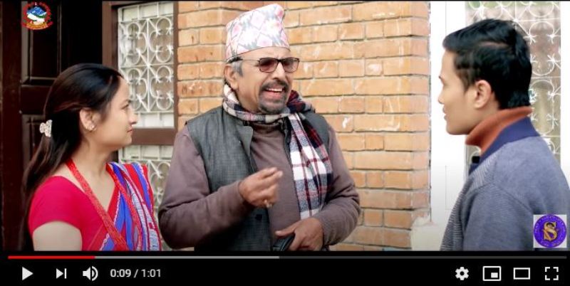 सहकारी विभागले तयार गरेको संदेशमूलक सहकारी ड्रामा